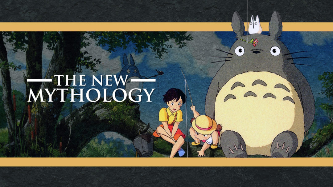 Japanese 'My Neighbor Totoro' Ghibli Poster v1