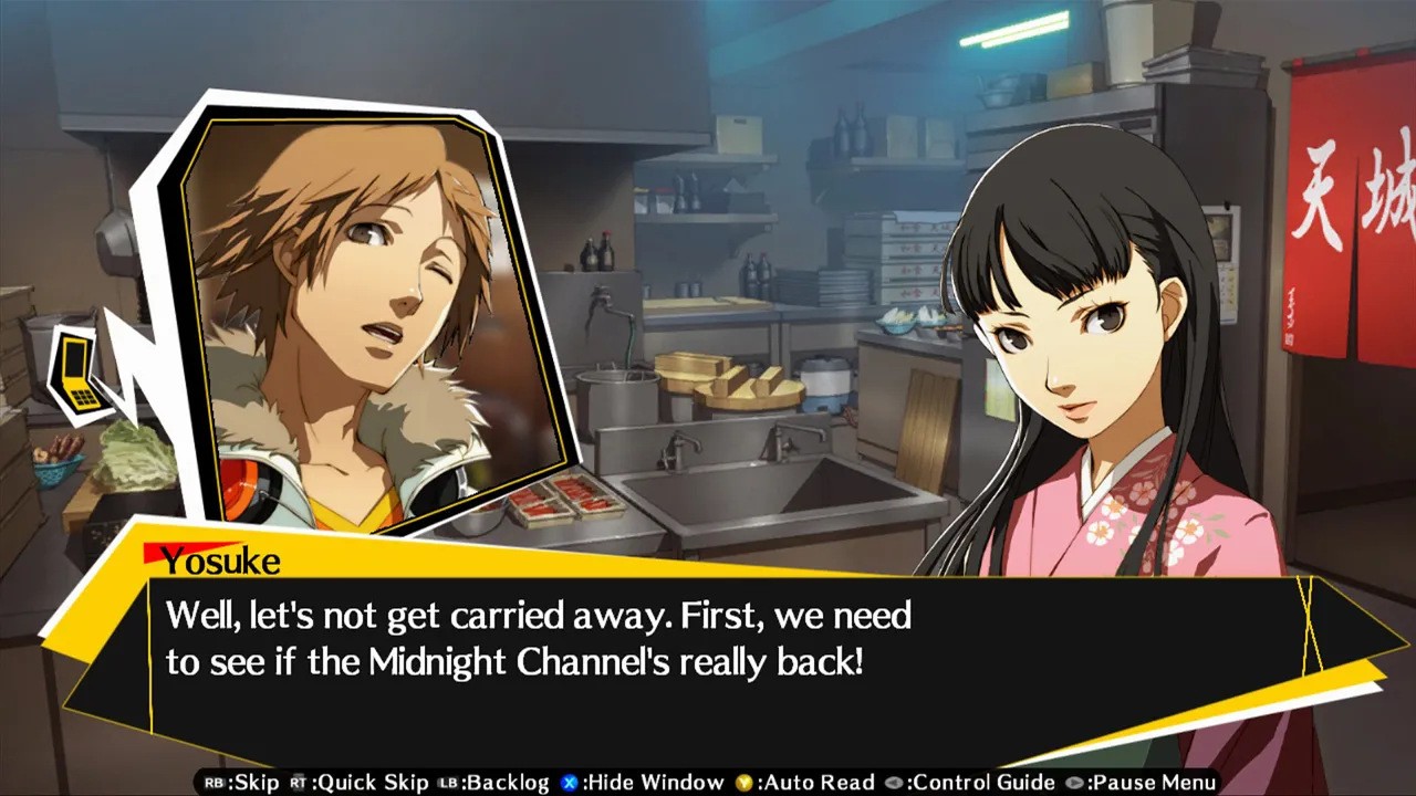 Persona 4 on sales ps3