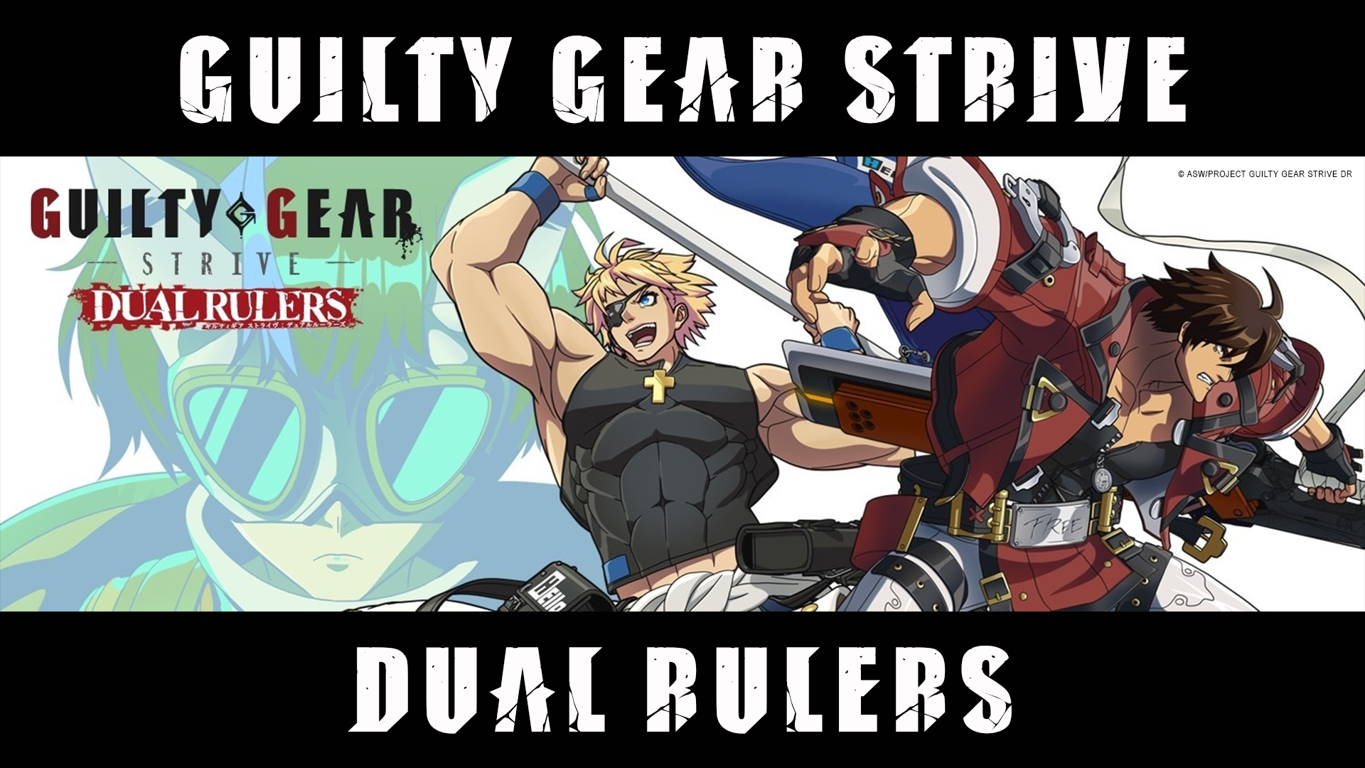 Guilty Gear Strive Dual Rulers key art with Sol Badguy and Sin Kiske. Image courtesy Arc System Works