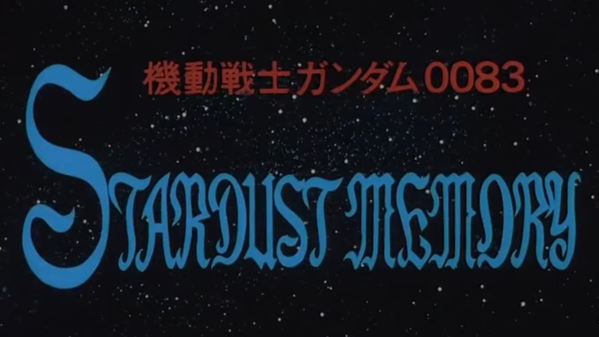 Mobile Suit Gundam 0083 Stardust Memory