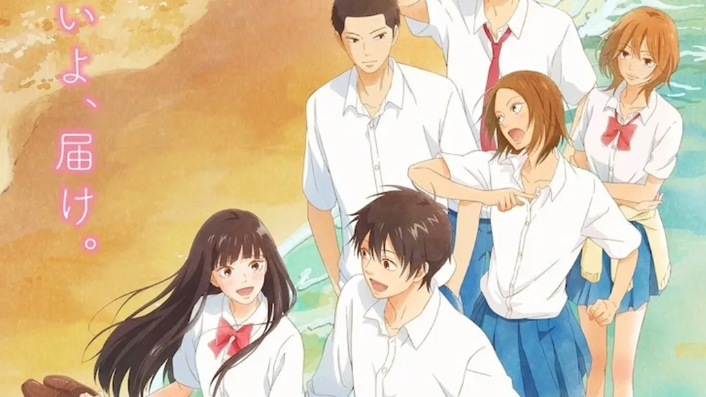 Kimi ni Todoke Season 3 poster artwork