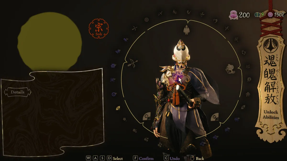 Image of Soh's menu in Kunitsu-Gami: Path of the Goddess, with Soh at the center in a circle 