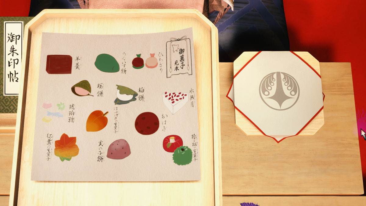 Image of a delectable menu of snacks, featuring a colorful array of mochi and other sweet treats in Kunitsu-Gami