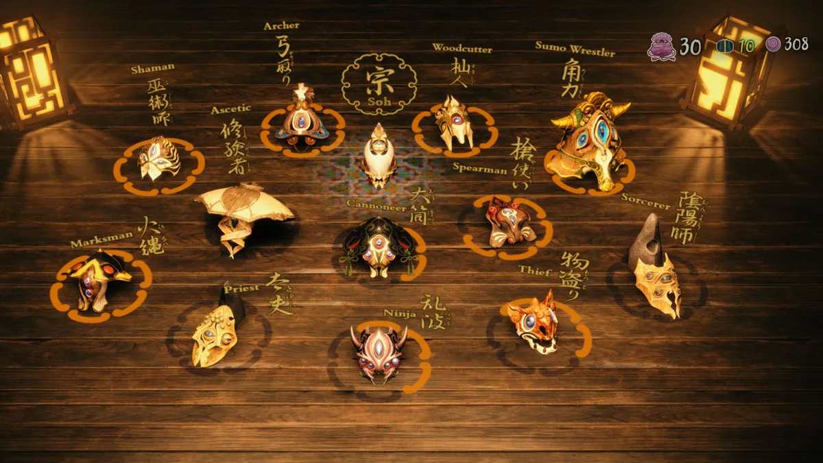 Kunitsu-Gami Path of the Goddess screenshot of all masks for each villager role in the musubi menu