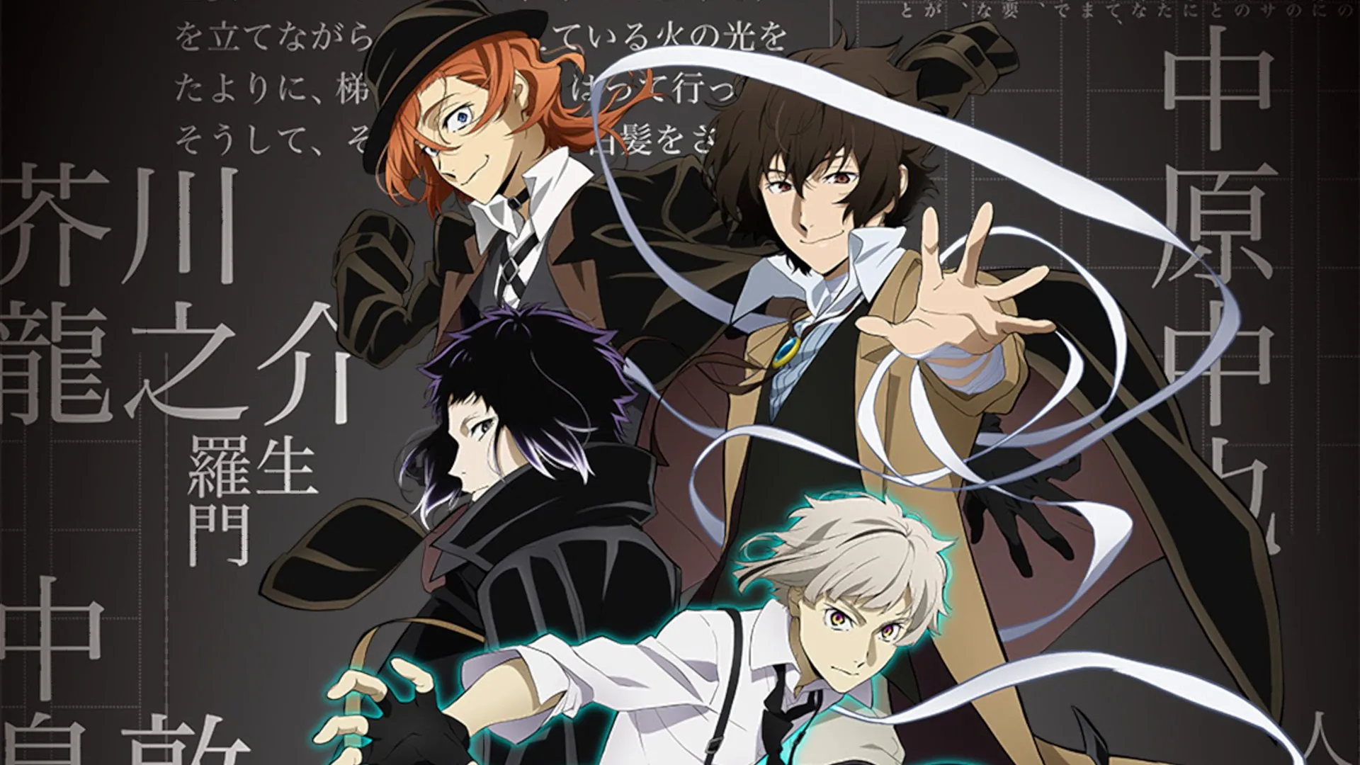 Atsushi, Dazai, Akutagawa, and Chuya from Bungo Stray Dogs