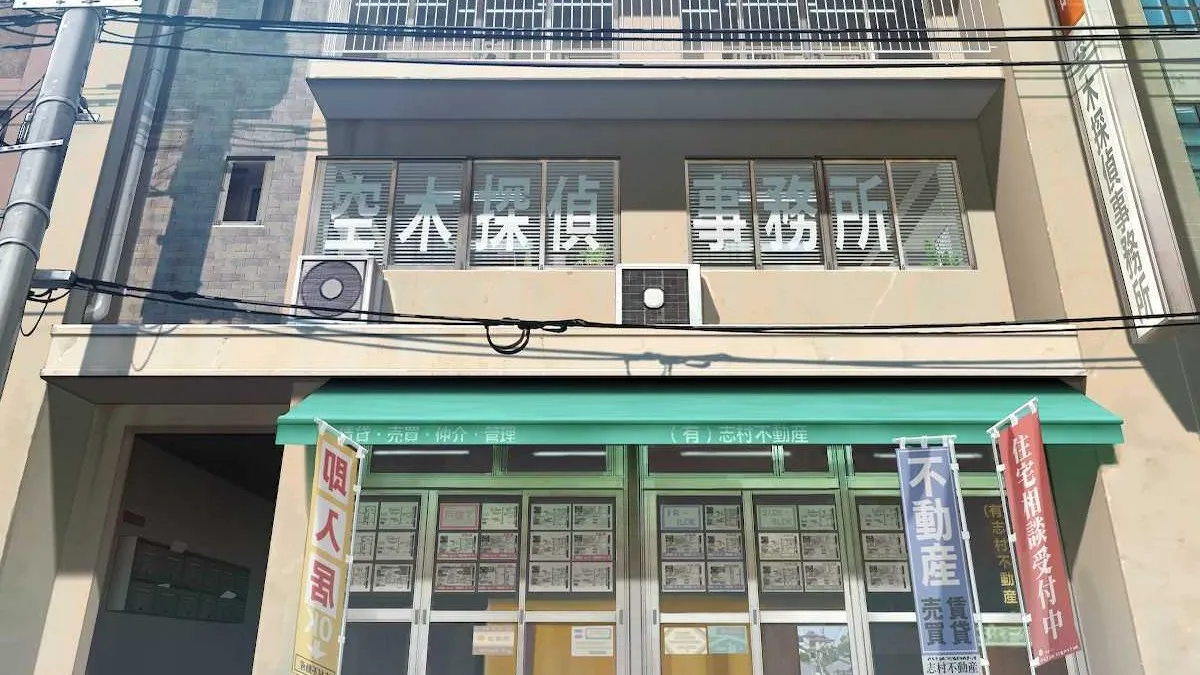 The exterior of Utsugi Detective Agency in Emio: The Smiling Man