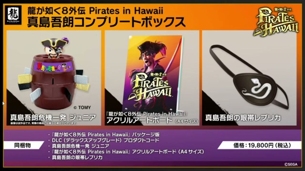 The Asia Collector's Edition of Like a Dragon: Pirate Yakuza in Hawaii