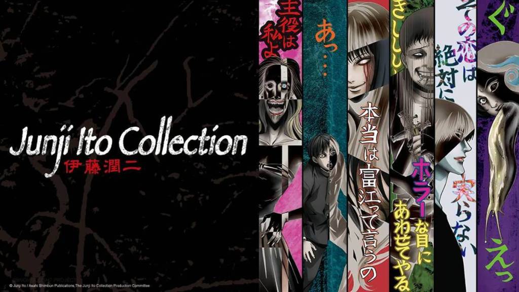 Junji Ito Collection Promo Image