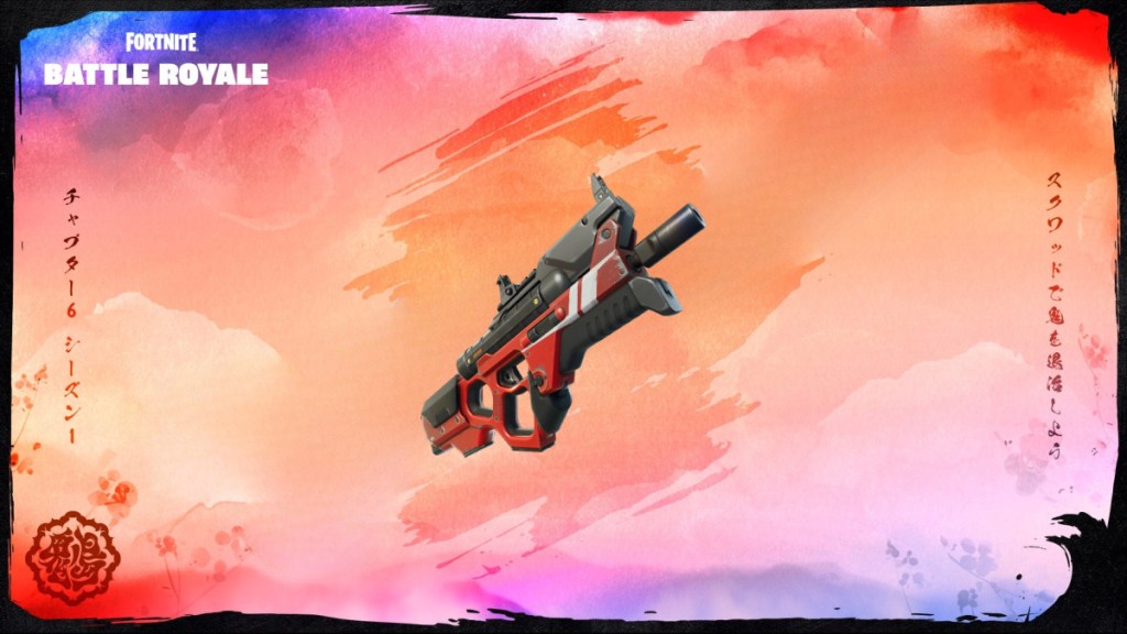 Surgefire SMG Fortnite Chapter 6