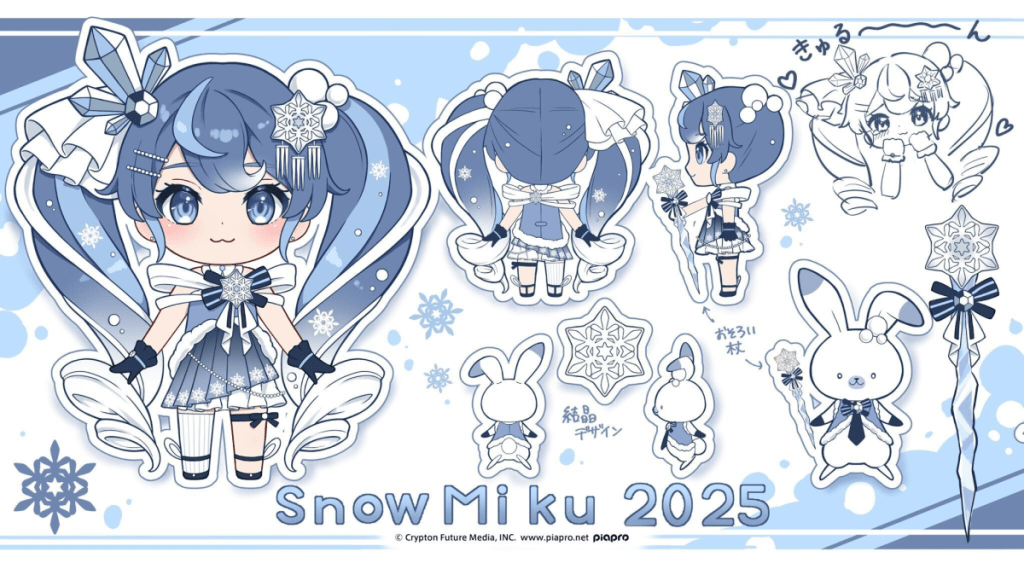 Hatsune Miku costume and appearance for 2025's Snow Miku Festival (via Silliconera)